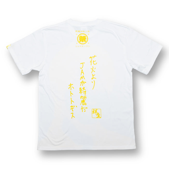 うりざね顔川柳Tシャツ 大平祥生