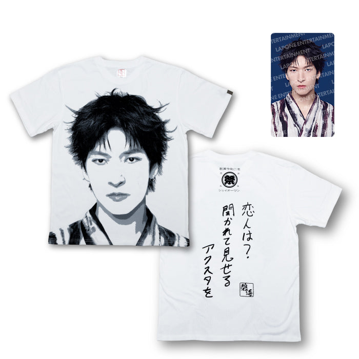 got7 直筆サイン入りTシャツ うりざね顔川柳Tシャツ 金城碧海 – JO1 GOODS STORE