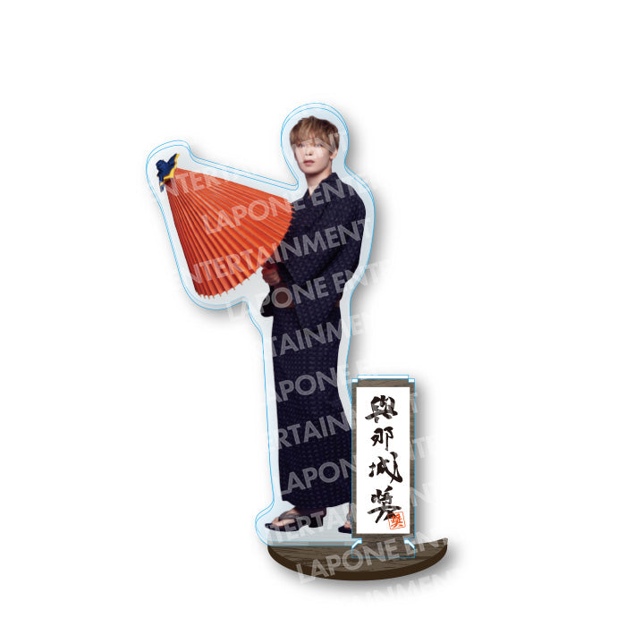 木製台座アクリルスタンド 與那城奨