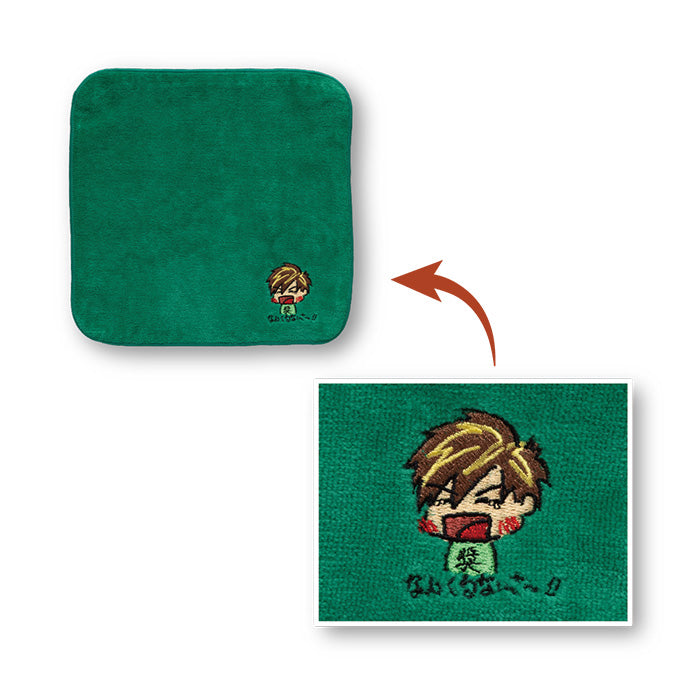 刺繍タオル 與那城奨