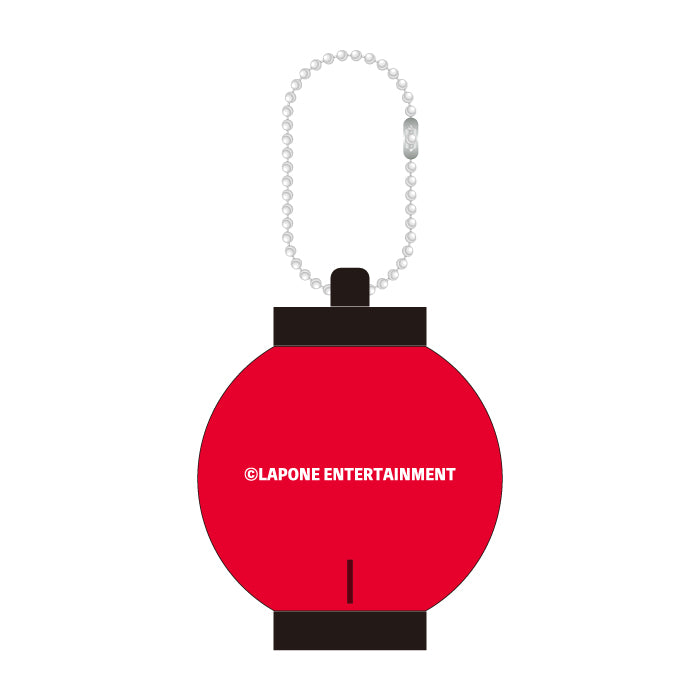 ミニ提灯キーホルダー 豆原一成