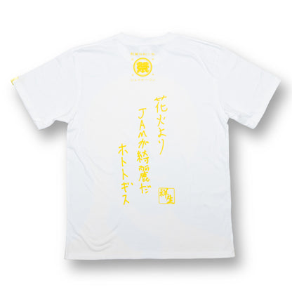 うりざね顔川柳Tシャツ　大平祥生