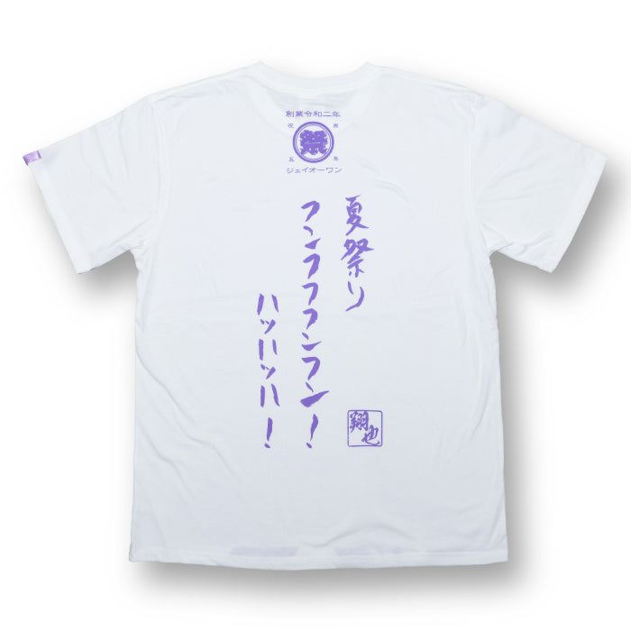 うりざね顔川柳Tシャツ　木全翔也