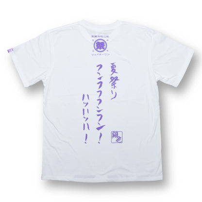 うりざね顔川柳Tシャツ　木全翔也