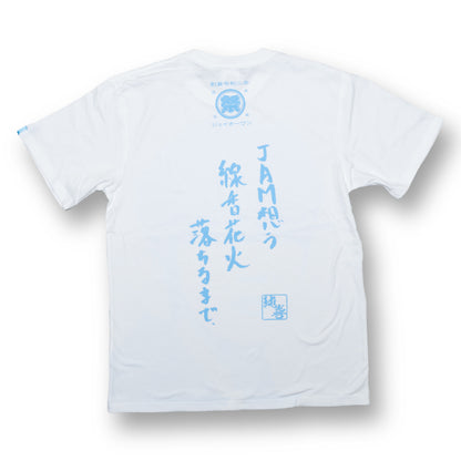 うりざね顔川柳Tシャツ　河野純喜