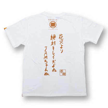 うりざね顔川柳Tシャツ　佐藤景瑚