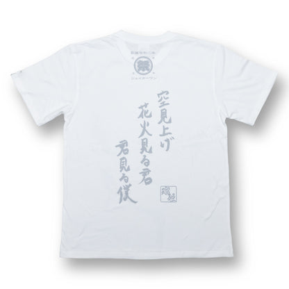 うりざね顔川柳Tシャツ　白岩瑠姫