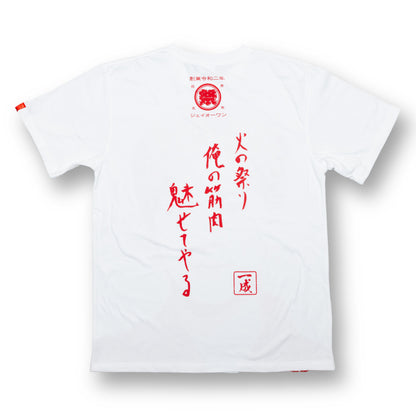 うりざね顔川柳Tシャツ　豆原一成