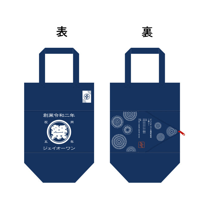 伸びるバッグ
