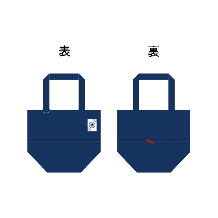 伸びるバッグ
