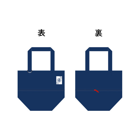 伸びるバッグ