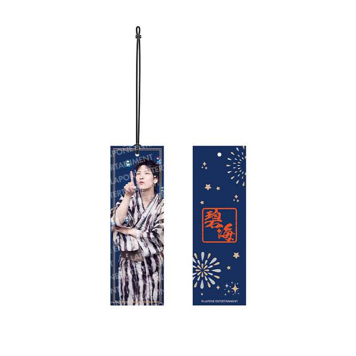 風鈴　金城碧海