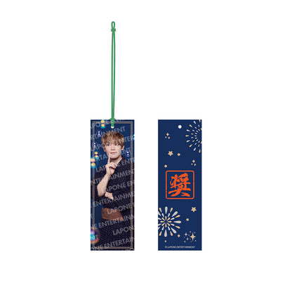 風鈴　與那城奨