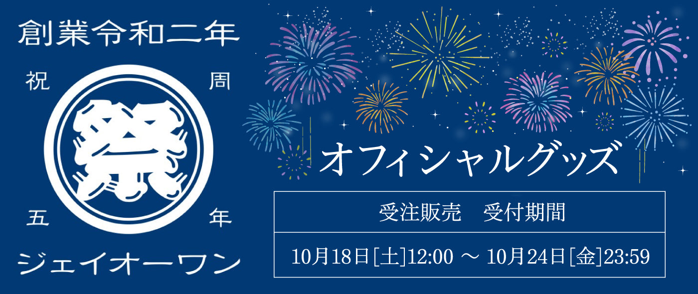 jo1 ミニボストンバック　バッグ　川尻蓮　東京ドーム　グッズ　タオル jo1 ミニボストンバック バッグ 川尻蓮 東京ドーム グッズ