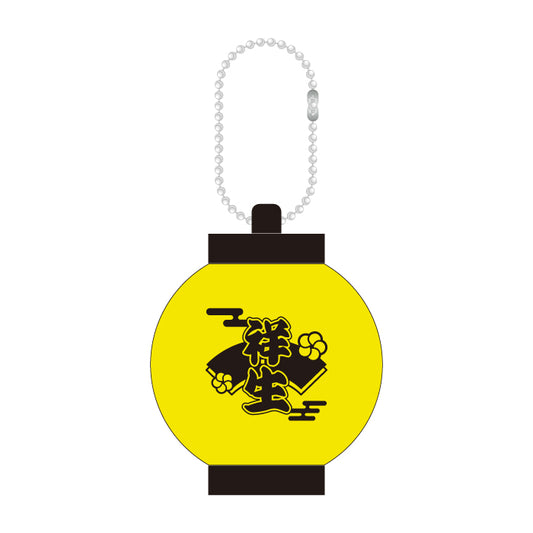 ミニ提灯キーホルダー　大平祥生