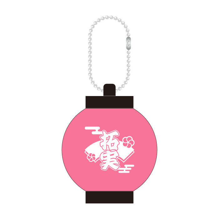 ミニ提灯キーホルダー 川西拓実 – JO1 GOODS STORE