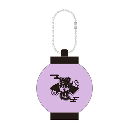 ミニ提灯キーホルダー　木全翔也