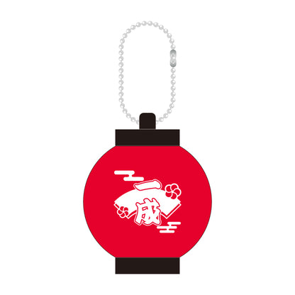 ミニ提灯キーホルダー　豆原一成