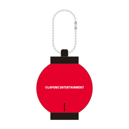 ミニ提灯キーホルダー　豆原一成