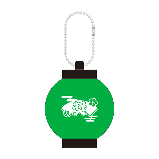 ミニ提灯キーホルダー　與那城奨