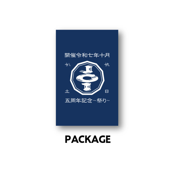 トレーディングカード [3枚セットランダム/全113種] – JO1 GOODS