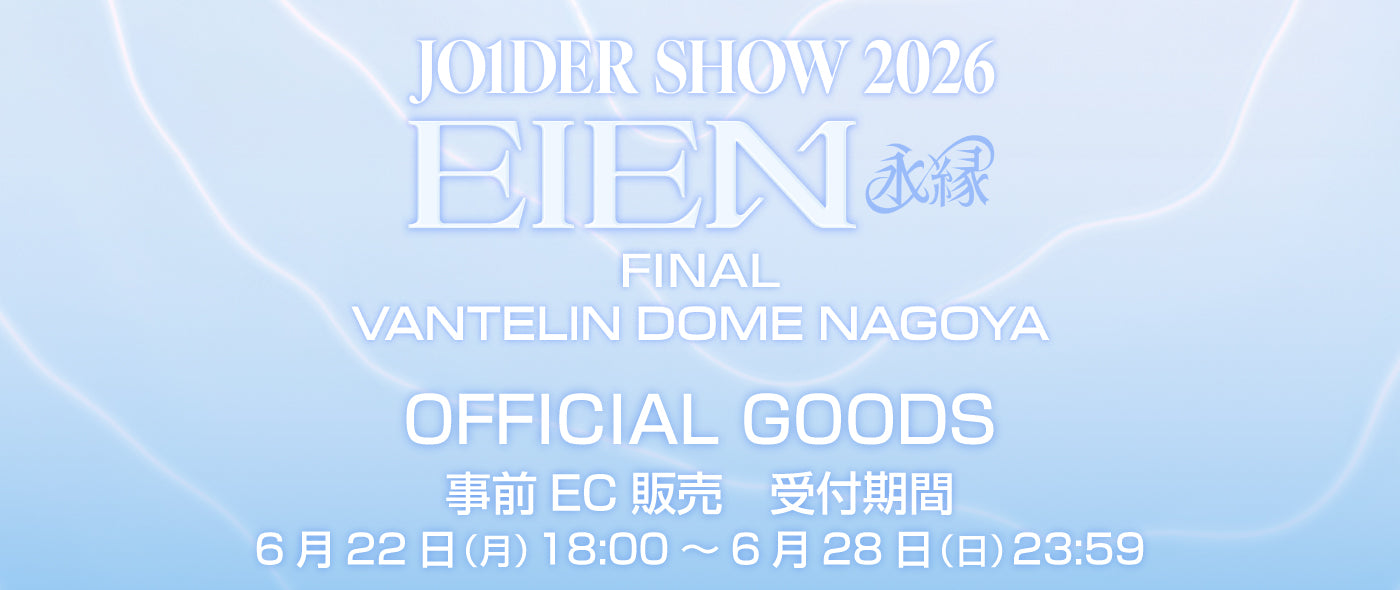 JO1 GOODS STORE