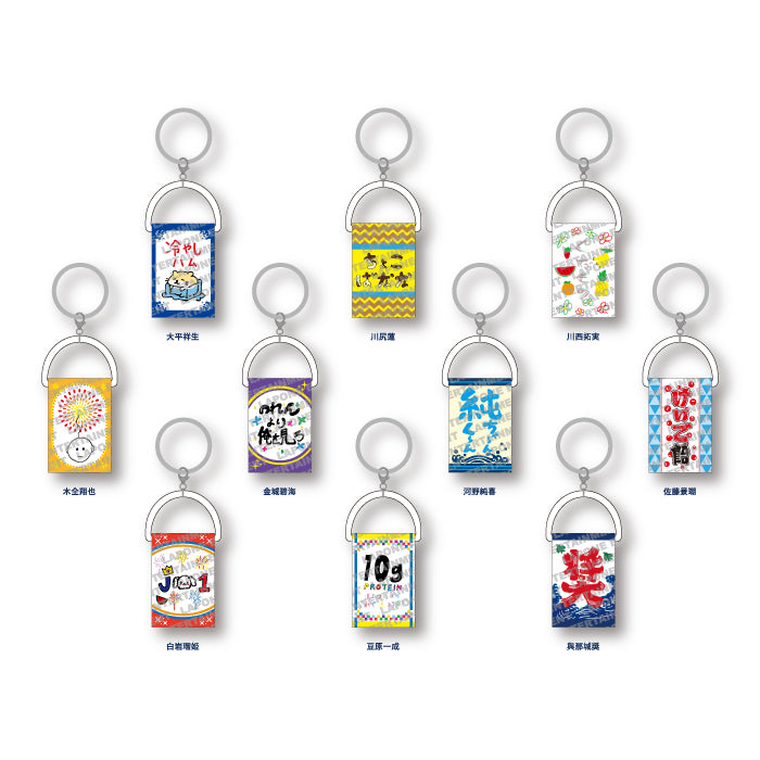 カプセルトイ – JO1 GOODS STORE