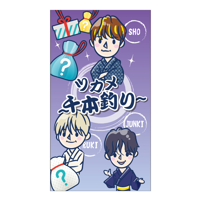 JO1 5th Anniversary ～祭り～ – JO1 GOODS STORE