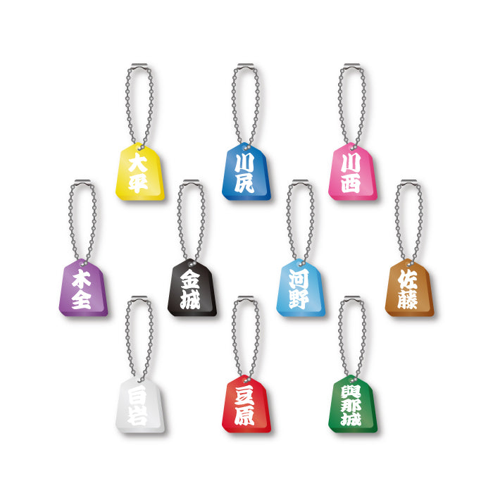 じゃむすくい – JO1 GOODS STORE