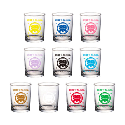 ボール投げ〜君の可能性は無限大〜