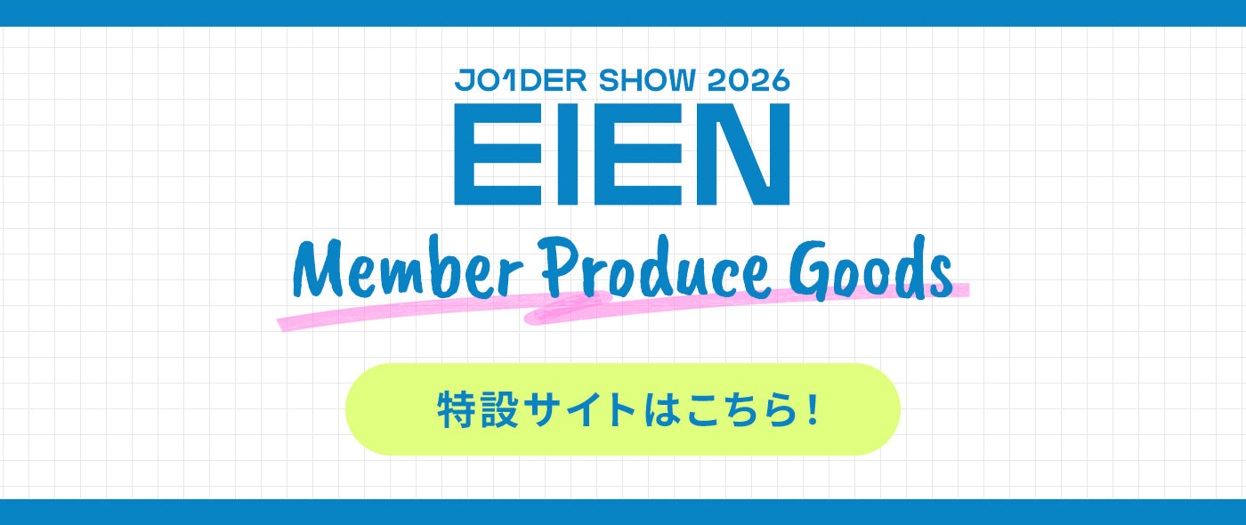 JO1 GOODS STORE