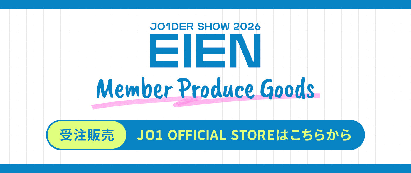 佐藤景瑚 メンプロ スモークブラック JO1 GOODS STORE